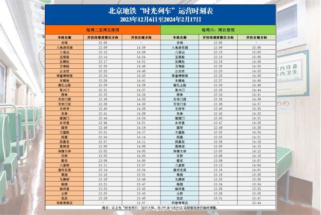 花开无言 第74页