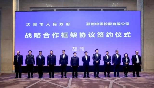 揭秘菏泽佃户屯发展新篇章，最新动态与重磅更新（11月1 2日）