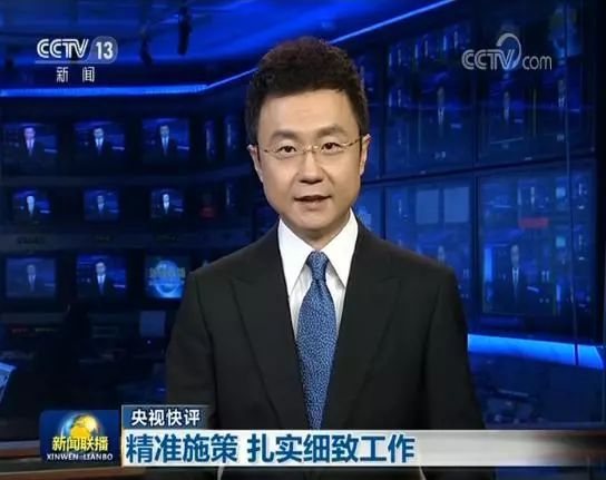 淅川新闻联播最新一期深度评测与介绍，本周时事尽收眼底