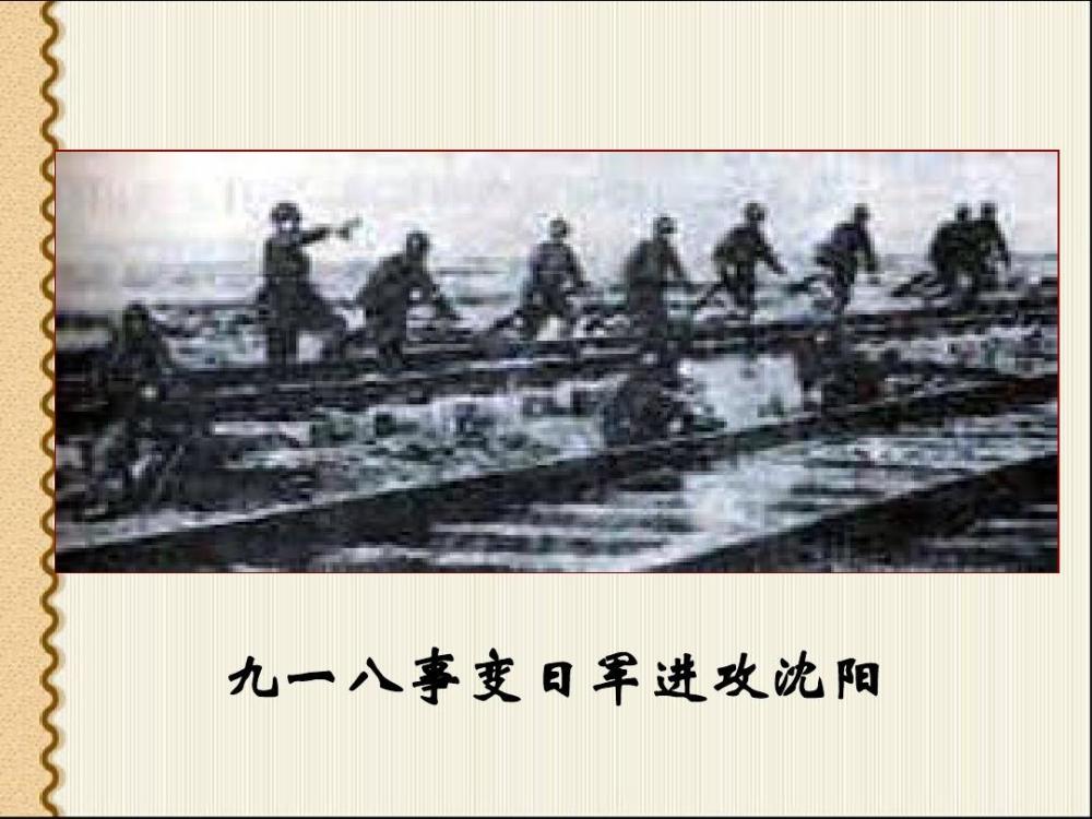 江南烟雨断桥殇 第80页