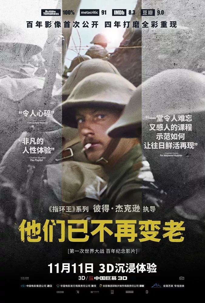 十一月观影指南，最新电影观看地点推荐
