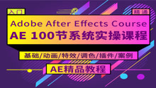 初告白 第74页