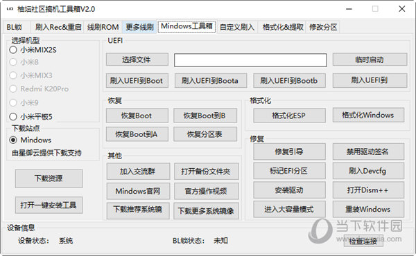 肖八与管家婆之细致评估方案，XPA47.422版本揭示