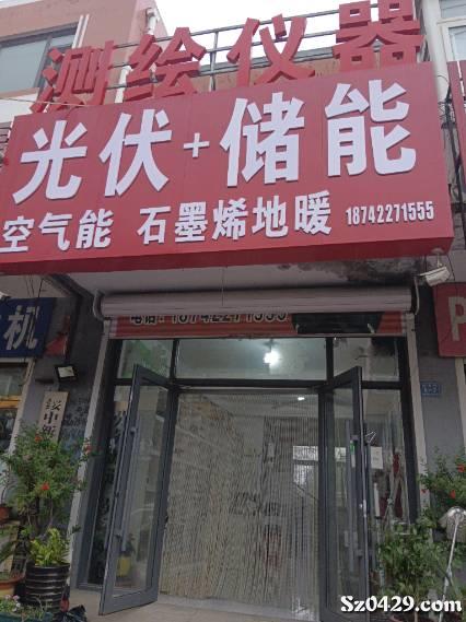 初告白 第73页