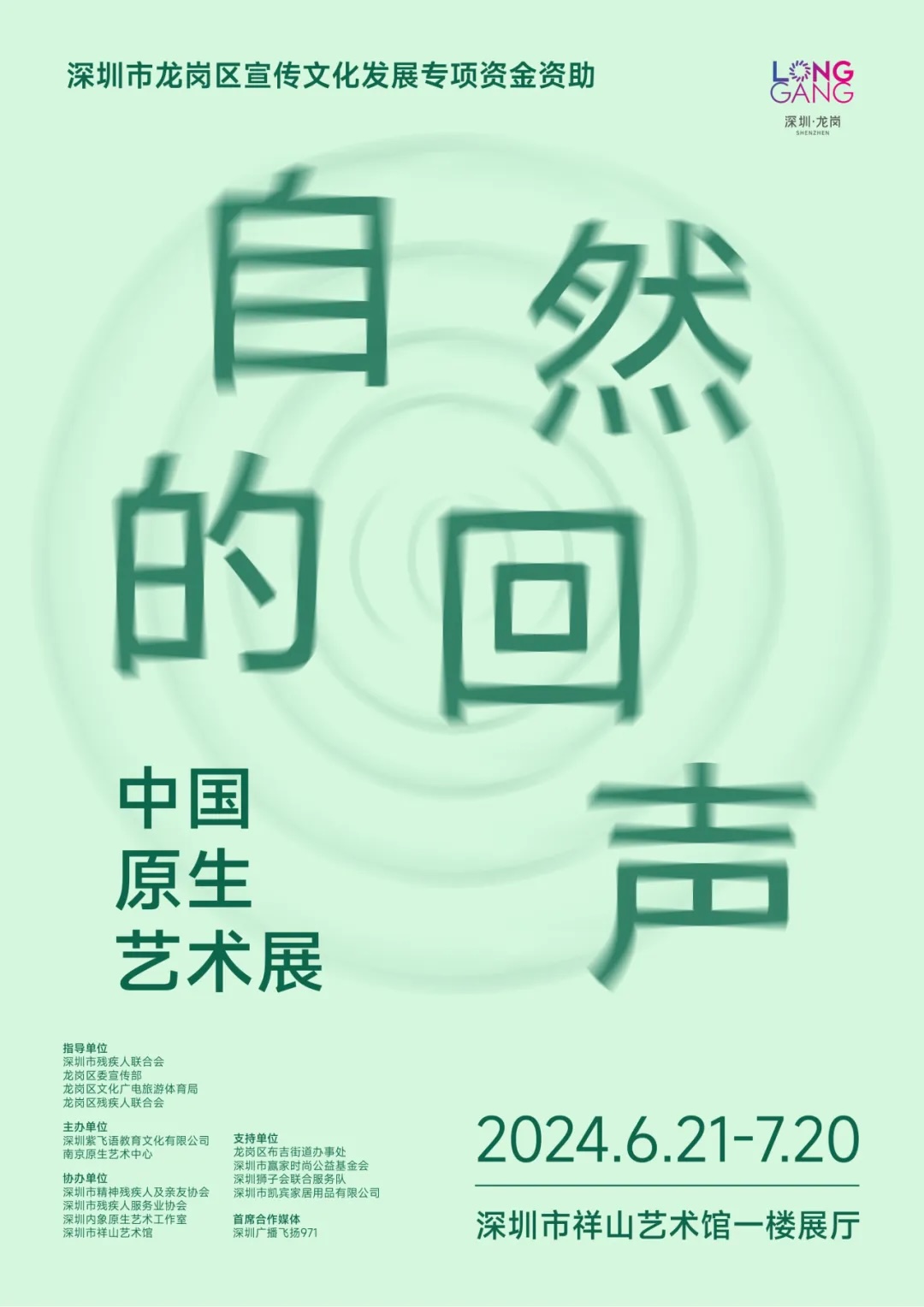 gangqiemuzhang 第30页