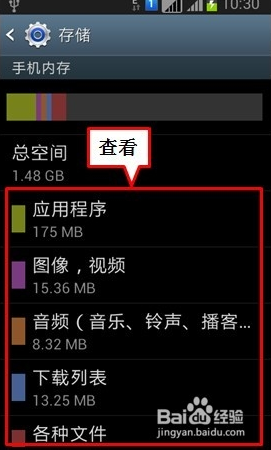 xiongjingniaoshen 第30页
