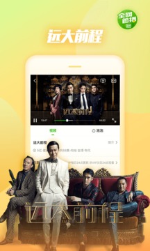 时代视听新纪元，11月爱奇艺PPS最新版震撼登场