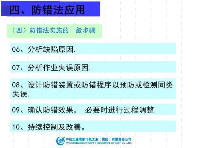 2024正版资料宝库，免费获取_ZBB20.254决策方案集成版