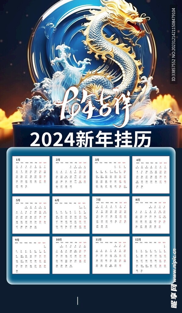 初告白 第69页