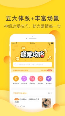 zundaoguide 第31页