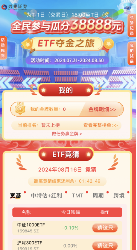 橘虞初梦 第69页