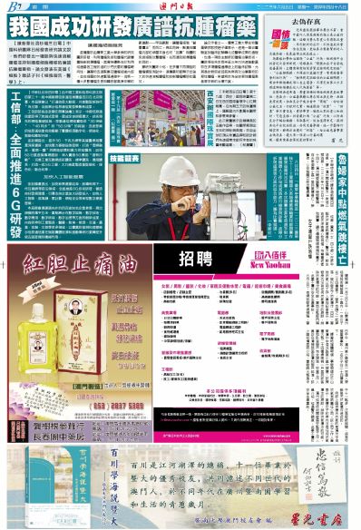 admin 第73页