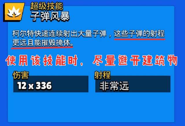 森久 第67页