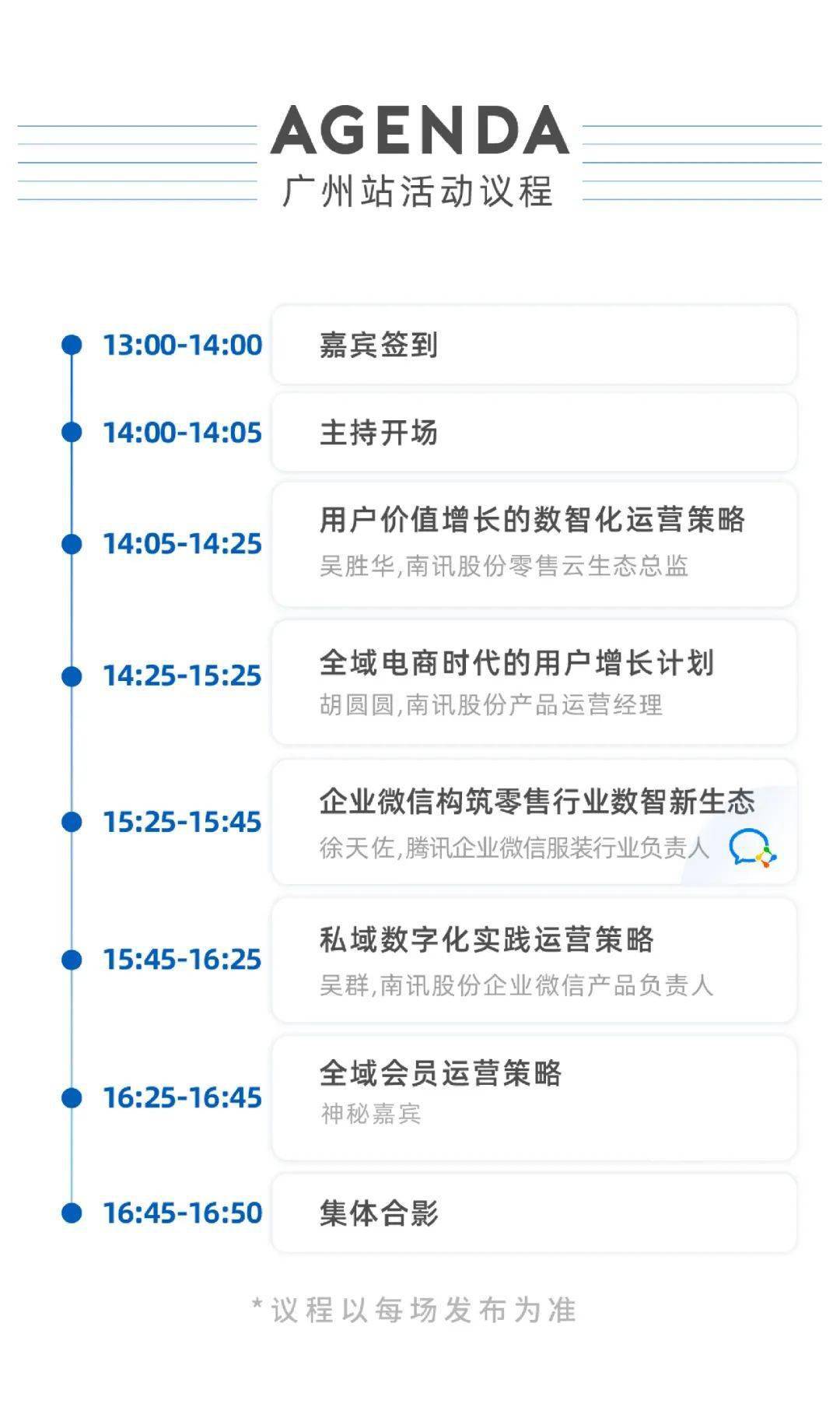 新澳天天开奖信息指南与发展策略_XSQ87.725版本