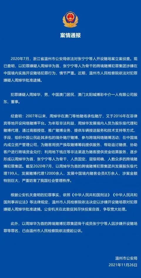 今晚澳门特马结果：UVS82.821钻石版的高速应对策略
