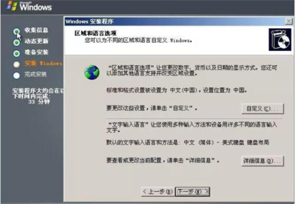 星星打烊 第67页