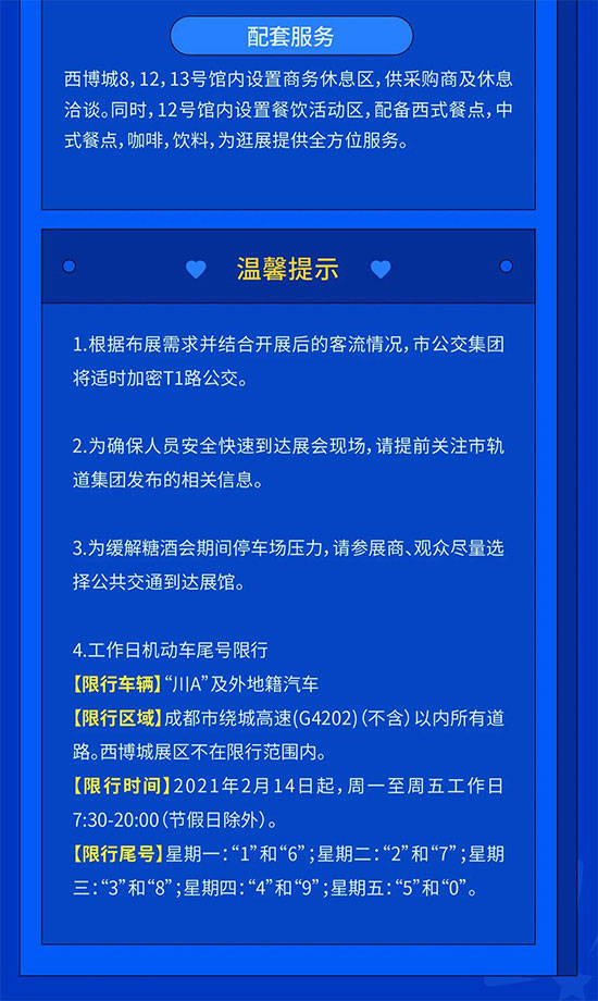 江南烟雨断桥殇 第68页