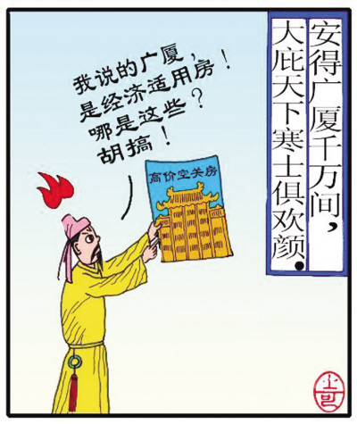 橘虞初梦 第64页