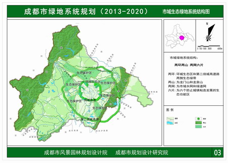 云烟 第67页