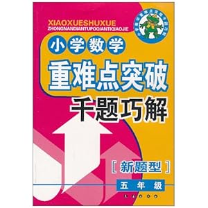 星星打烊 第64页