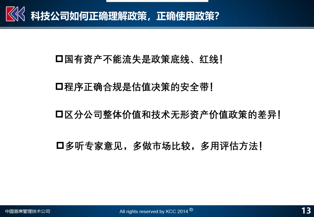 shiquanshimei 第29页