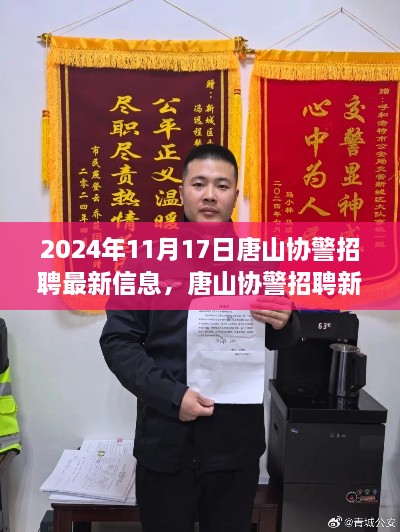 橘虞初梦 第61页
