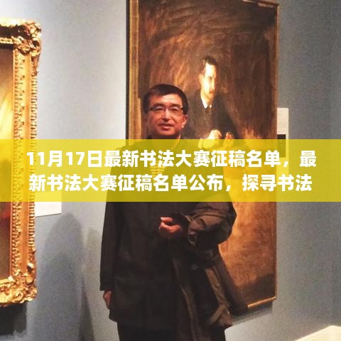 森久 第61页