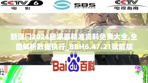 花开无言 第60页