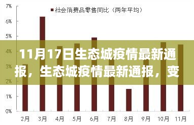 江南烟雨断桥殇 第62页