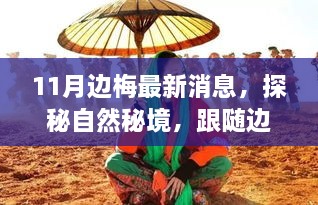 星星打烊 第62页