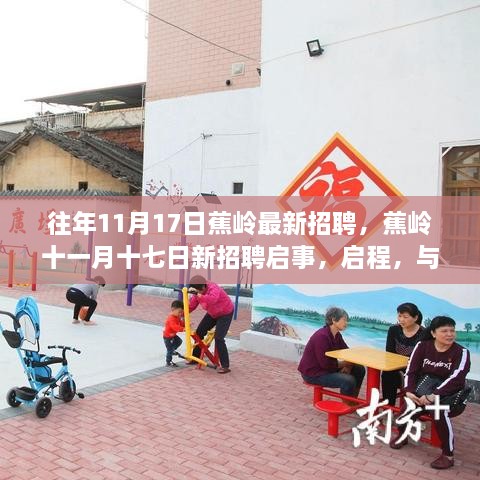 初遇在故事开头 第61页