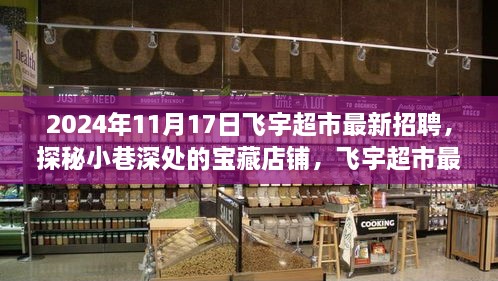 花开无言 第59页