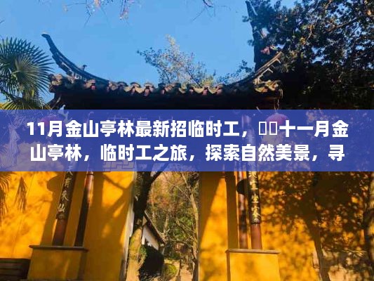 初遇在故事开头 第60页