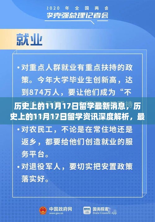 森久 第60页