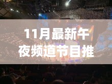 橘虞初梦 第59页
