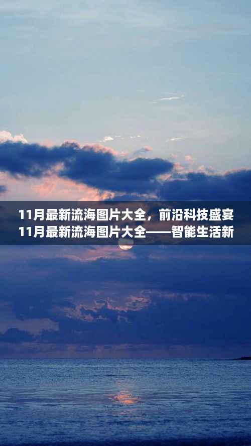 森久 第59页