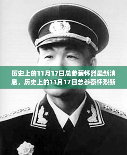 浅笑轻吟梦一曲 第59页