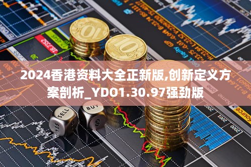 gangyimune 第30页