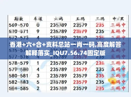 花开无言 第57页