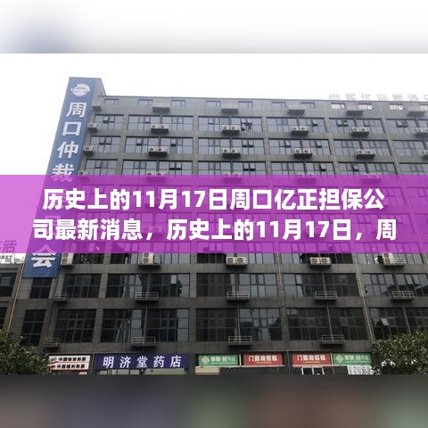 星星打烊 第60页