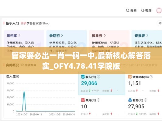 浅笑轻吟梦一曲 第58页