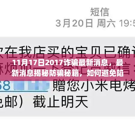 森久 第58页