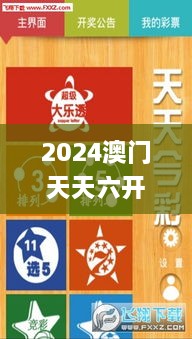 初遇在故事开头 第58页