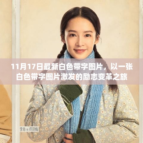 花开无言 第56页
