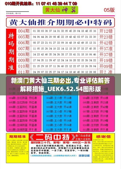 星星打烊 第59页