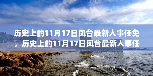 云烟 第61页
