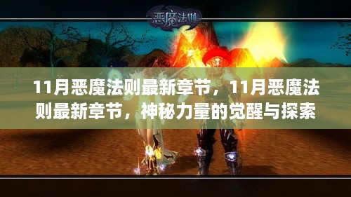 江南烟雨断桥殇 第58页