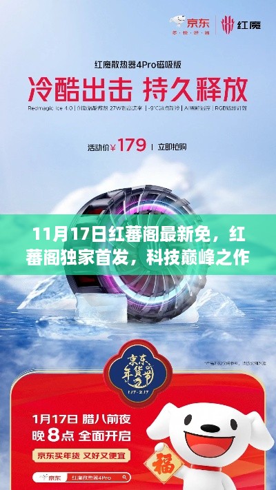 浅笑轻吟梦一曲 第57页