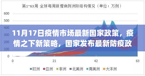 橘虞初梦 第56页