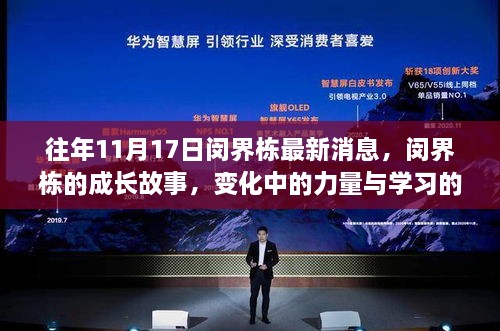 花开无言 第55页